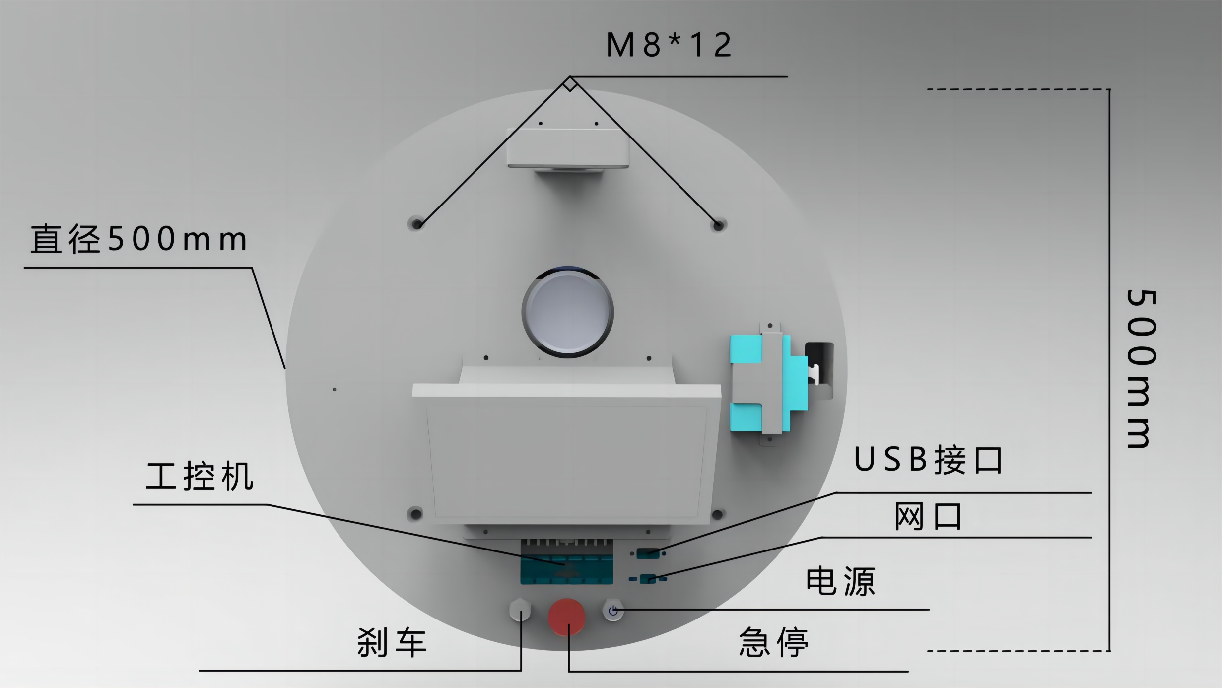 挑战者移动机器人